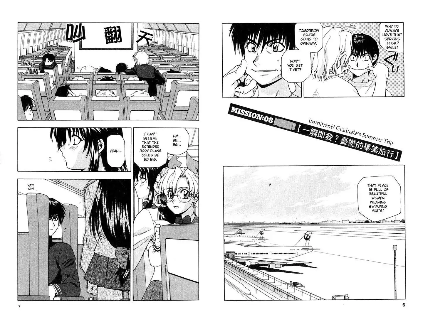 Full Metal Panic Chapter 8 6